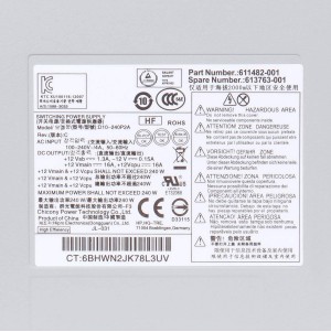 باور سبلاي hp desk 6005 HP