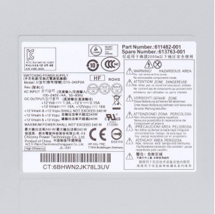 باور سبلاي hp desk 6005 HP