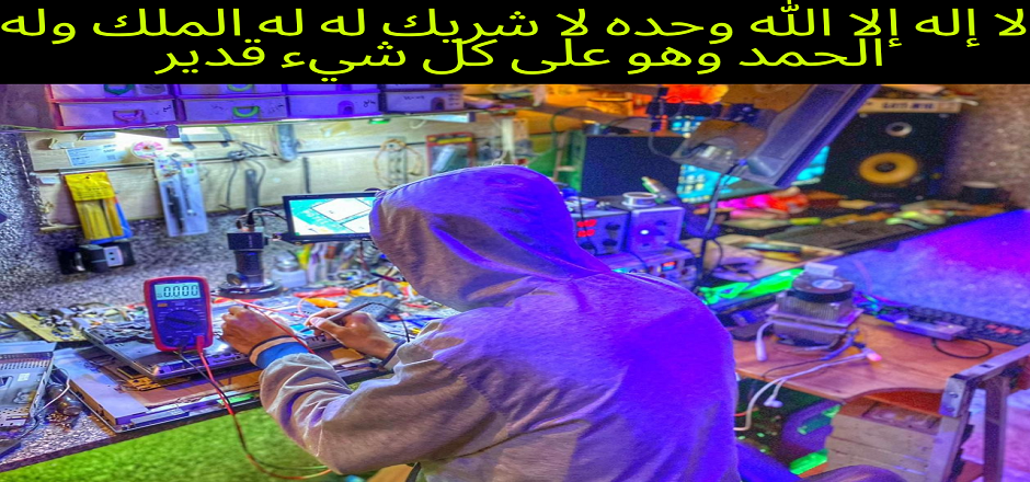 مقر المتجر الاقصر Luxor